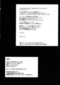 (C90) [Entelekheia (Chirumakuro)] Marie Nipple (Dead Or Alive) [Chinese] [黑条汉化]