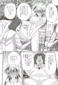 [Kamitou Masaki] Seirei Tokusou Fairy Saber W - Shikabane to Yuurei to Ratai