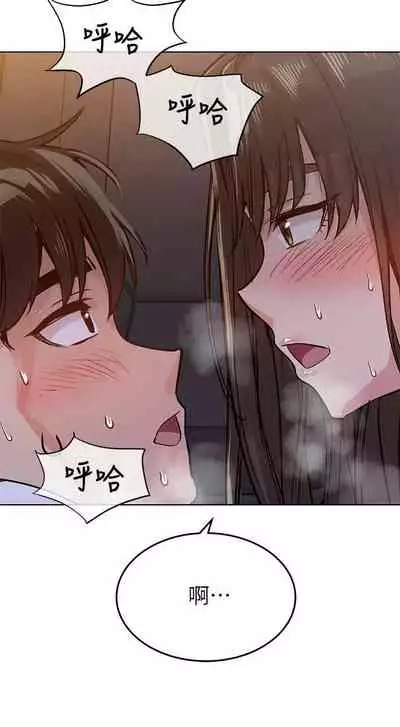 这是个秘密 01-11 CHI