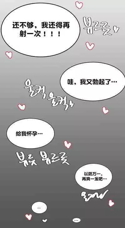 [PeachBitch] Qiyana was sexually harassed (League of Legends) [Chinese] [机翻汉化]