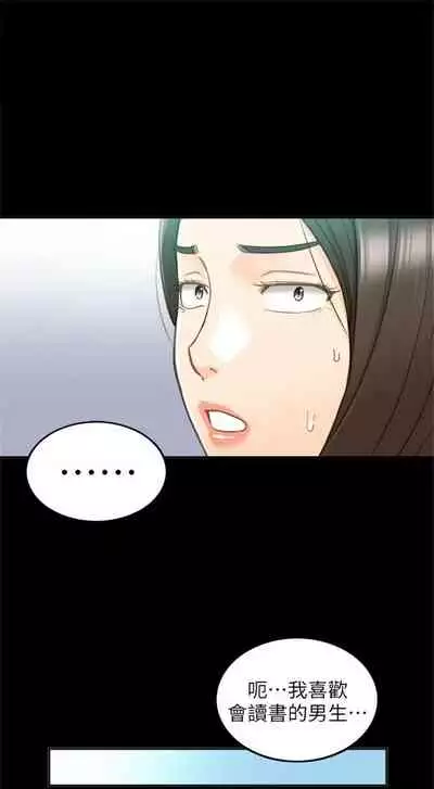 [富貴鼻 & 雲河尹] 正妹小主管 1-108 官方中文（連載中）