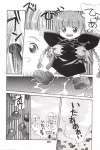 (C48) [Pussy CAT (Oono Tetsuya)] Shocking Pink-Cat (Mahou Shoujo Pretty Sammy)