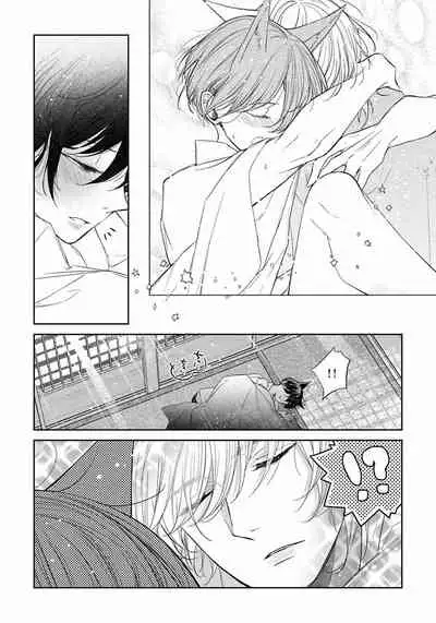 Itoshii Ano Kitsune o Metoritai | 想娶那只可爱狐狸 01-02