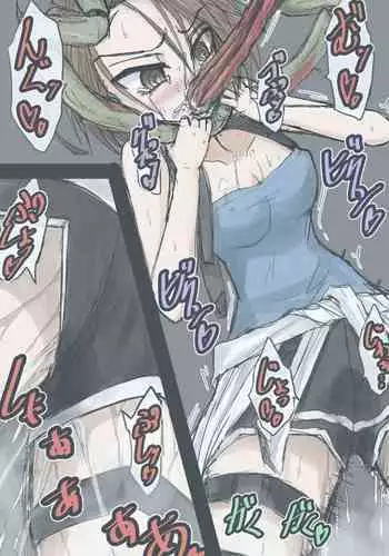 [Zerotsuu] Jiru No Saado Esukepu