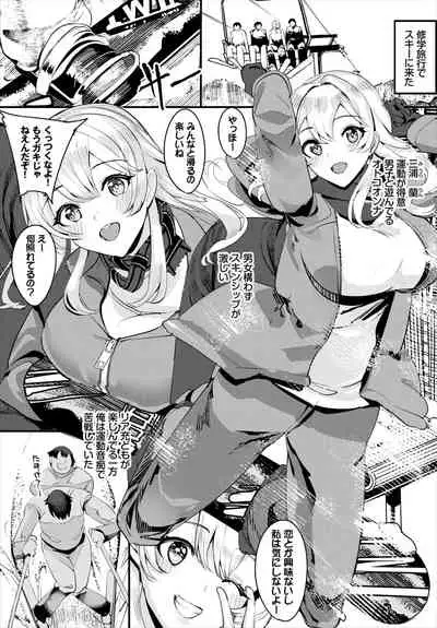 Dascomi Vol.18 [Digital]