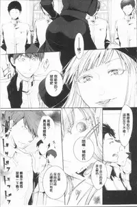 [hirasaka fuyu] hirasaka lament [chinese]