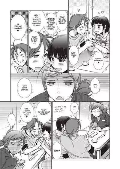 [Kerorin] Stop Quibbling About Love [English] [Project-H] [Uncensored]