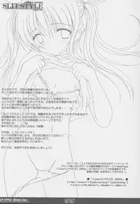 [PASTEL WING (Kisaragi-MIC)] SLIT STYLE -Silent Line-