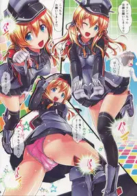 (C88) [Shiraki no Kobeya (Sakaki Maki)] Prinz Eugen (Kantai Collection -KanColle-)