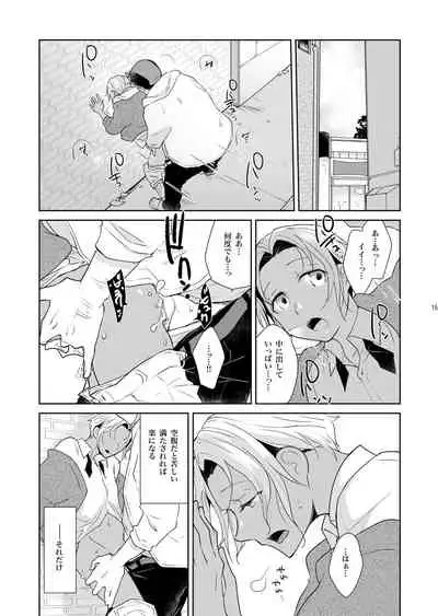 Sheri to Himitsu no Halloween side BLACK