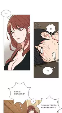 [The Jinshan] Sadistic Beauty | 虐美人 Ch.1-48[Chinese] [17+沒有漢化]