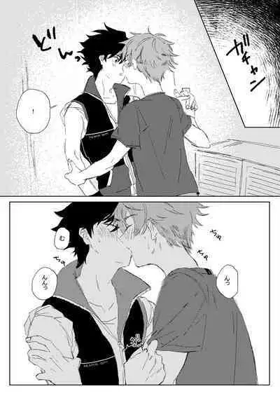 [Banana Mayonezu (Moritama)] Oretachi Benkyouchuu!! (THE IDOLM@STER SideM) [Digital]