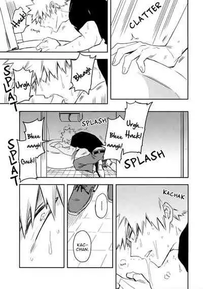 (SPARK12) [Kometubu (Rittiri)] Es no Kaihou (Boku no Hero Academia) [English]