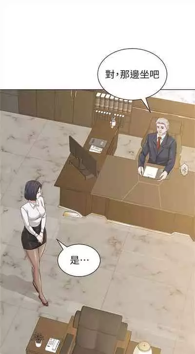 （周3）老师 1-55 中文翻译（更新中）