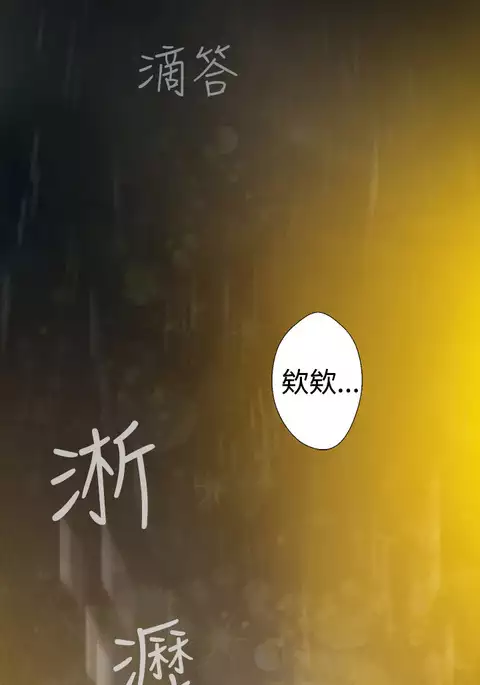 Franken Jo 为爱而生 法兰克赵 Ch.1~26 中文