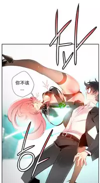 [Juder] 莉莉丝的脐带(Lilith`s Cord) Ch.1-25 [Chinese]