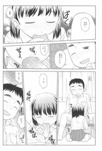 (C78) [Pantsu Desperado (Kari (Ooba Yoshifumi, Sakemasu)] Saa, Yattemiyou!