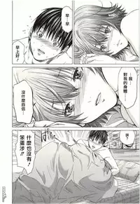 [Miyazaki Maya] Blush-DC ~Himitsu~ Vol.2 [Chinese]