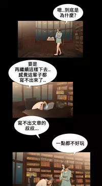 Three sisters 三姐妹Ch.13~18 (Chinese)中文