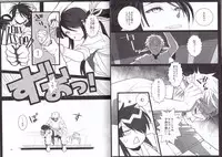 (HaruCC19) [Yokakeggo (Fujiwara Riyu, Maho)] Kono Doutei Elf ga! (Drifters)