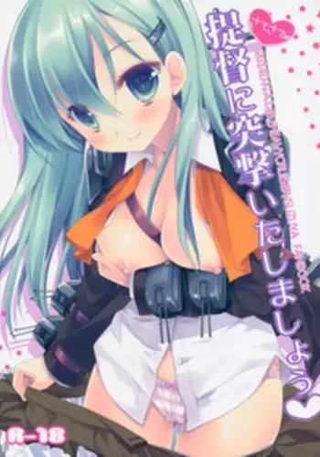 (SC62) [D.N.A.Lab. (Miyasu Risa)] Teitoku ni Totsugeki Itashimashou (Kantai Collection -KanColle-)