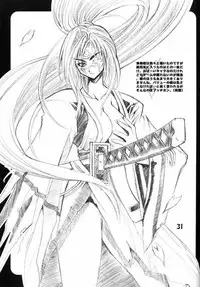 [Kikyakudou (Karateka Value)] Guilty GEA X (Guilty Gear)