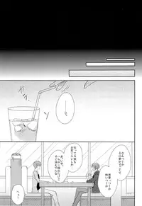 (Renai Jiyuugata! entry2) [Caffeine (Oosawa)] GOOD-MORNING (Free!)