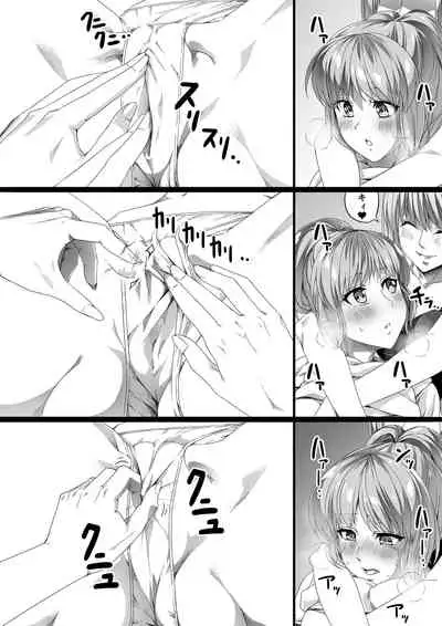 Chikara Aru Succubus wa Seiyoku o Mitashitai dake. 2