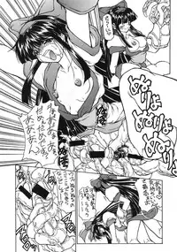 [Majimadou] Iyomammenoko (Samurai Spirits / Samurai Shodown)