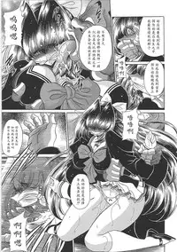 [Horikawa Gorou] TOILET GIRL -Kichiku no Ugomeki- [Chinese] [魔劍个人汉化]