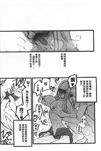 [Keuma] Ero-Figure [Jou] | ERO情色女體模型 [上] [Chinese]