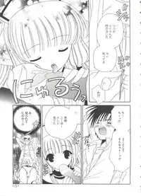 [Anthology] Lovely EX (Various)