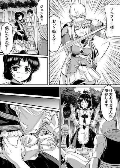 TS-kishi to Josou Maid no Daibouken Ch. 1 "Noroi o Hodoku Houhou"