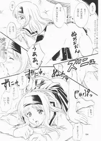 [Polorinken (Polorinken)] Love and dream are back (Sentimental Graffiti)