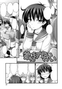 [Noise] Otouto mo Kawaii (JS☆JC) [Textless]