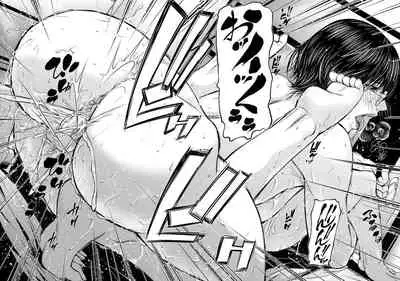 [Aotokage] Hitozuma to Ureta Kyonyuurin [Chinese] [零食汉化组]