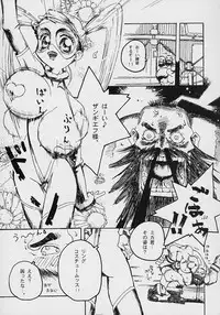 [TSK (Fuuga Utsura)] GG vol. 3 (Various)