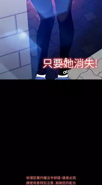 [KKUN &INSANE] Love Parameter 恋爱辅助器 86-99 [Chinese]中文