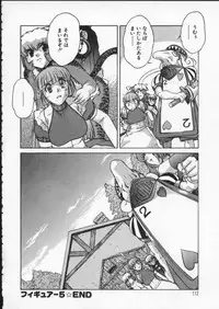 [Juubaori Mashumaro] ALICE FIRST