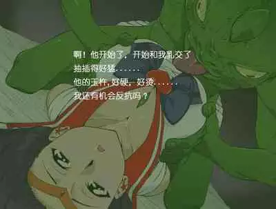 [Rewrite] Goblins' Mom Rei Hino