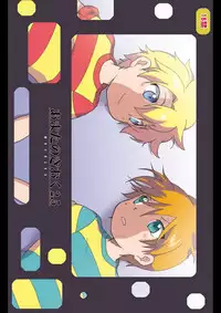 [M Kichiheya (Uchida Junta)] Amata no Kioku 2.5 (Mother 3)