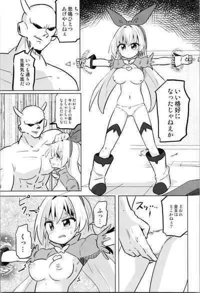 TS Mahou Shoujo Pure Rabbit