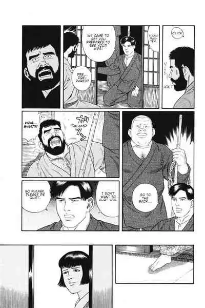 Gedou no Ie Joukan | House of Brutes Vol. 1 Ch. 2