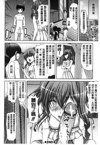 [Hori Hiroaki] Mesuochi Z ~Kyousei Ninkatsu Haigou Zukan~ | 淫牝墮落Z ~強制妊活配合図鑑~ [Chinese]