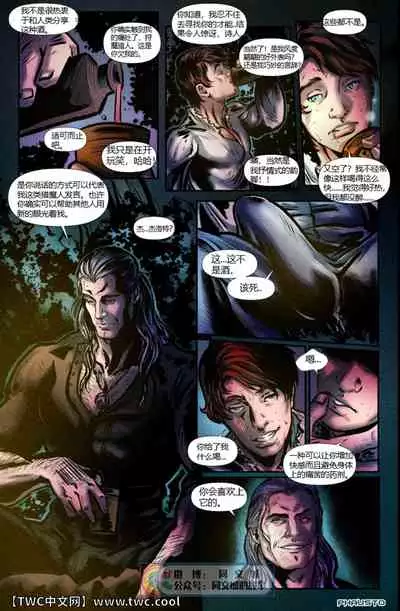 [Phausto] Wolves Pact (ongoing) [Chinese] [同文城]