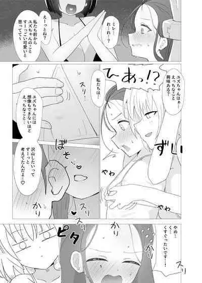 Yuzu vs Millennium Gakuen Les Rape-Bu