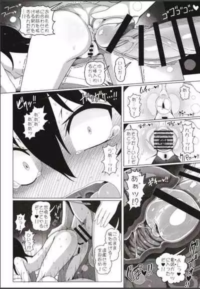 Hakurei Reimu Miko Soubi Zenbu OFF