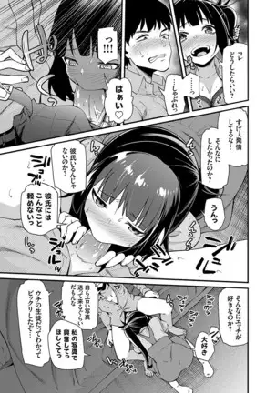 コミックグレープ Vol.81