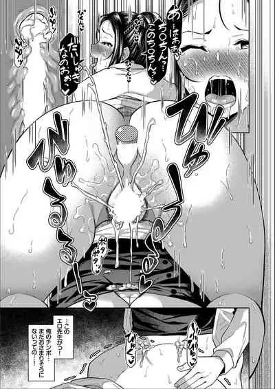 Saimin APP Iinari Onna ga Chinpo de Ikimakuri Full Version