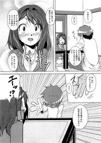 COMIC XO 2009-07 Vol. 38